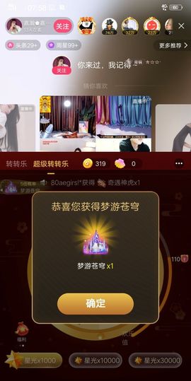 💘琪琪的图片