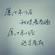 ☞無銘氏か