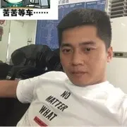 分手时别把锅带走