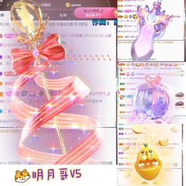 心动ぐつ媚儿的图片
