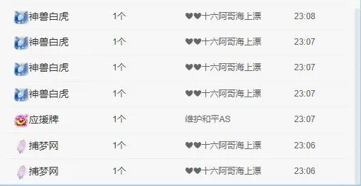 湖南诗儿的主播照片