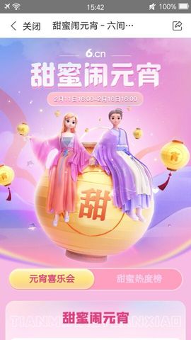 🦋蟋蟋蟀🦋的图片