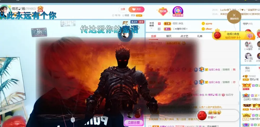 情若🍃嫣的主播照片