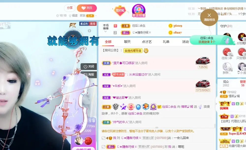 情若🍃嫣的主播照片