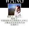 ′執筆寫下愛s