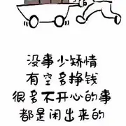 小兔崽崽🤒