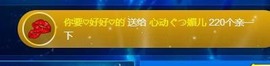 心动ぐつ媚儿的图片
