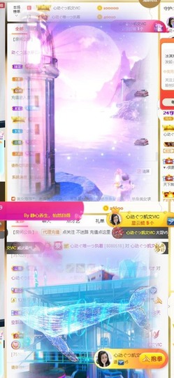 心动ぐつ媚儿的图片