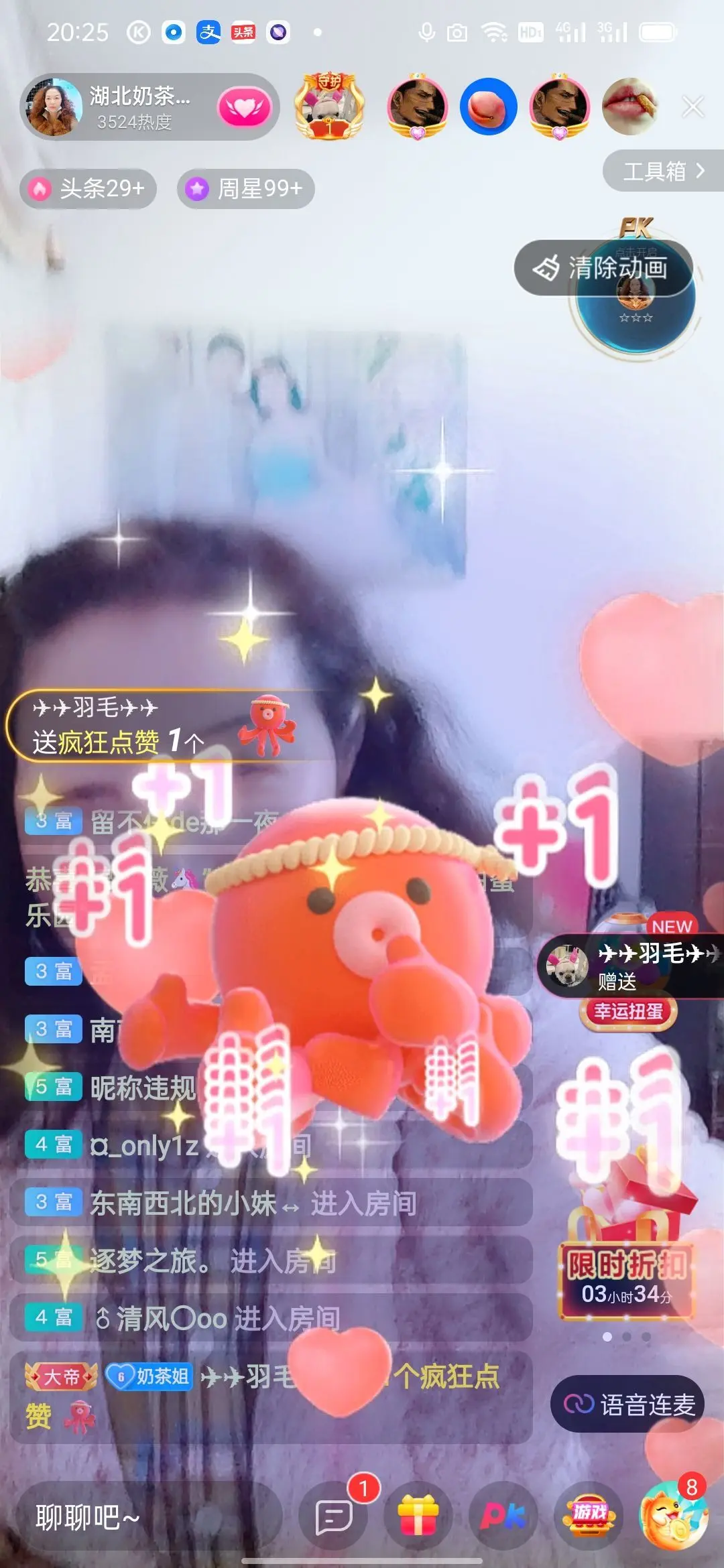 咖啡🍵姐姐的主播照片