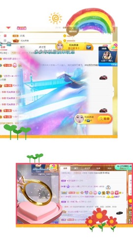 心动ぐつ媚儿的图片