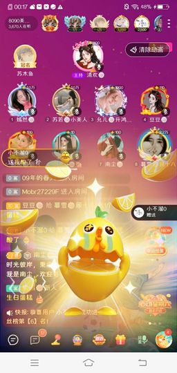 暮雪🍁升7冠的图片