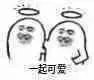 呵呵xc4的主播照片