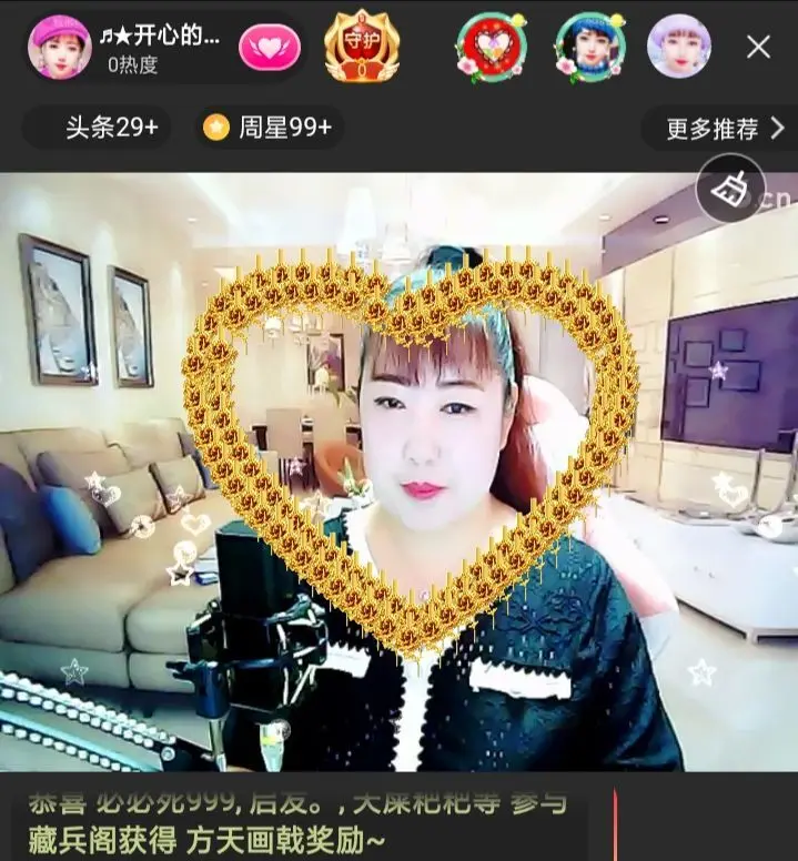 侠侠《爱唱歌》的主播照片