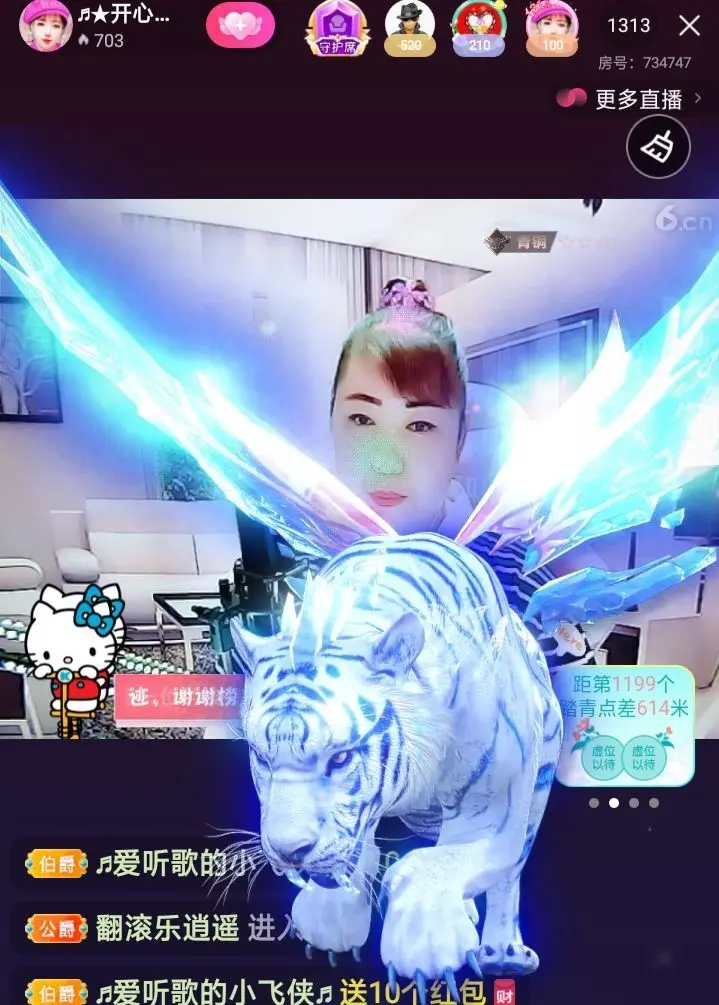 侠侠《爱唱歌》的主播照片