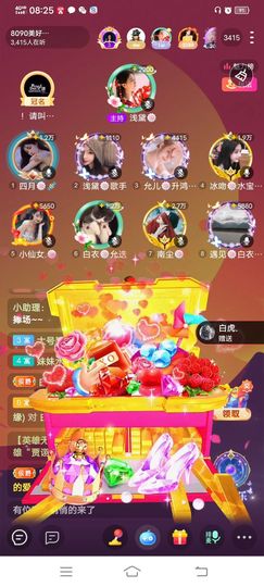 冰吻/🐷的图片