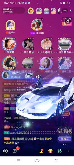 冰吻/🐷的图片