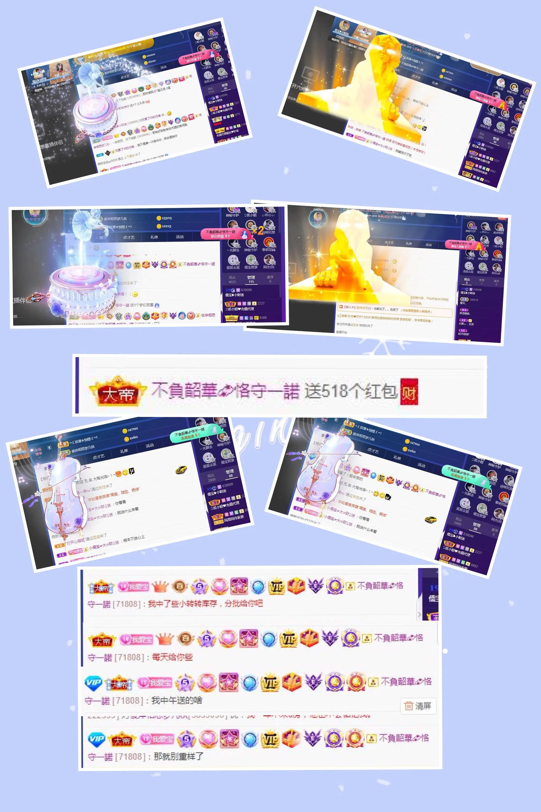 大吉大利😁的主播照片