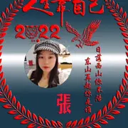 ①⑧掌⑤呼④你