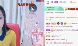 悄悄～的图片