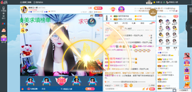 凑美没人爱的图片
