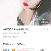 嗯哼哼夏日如云