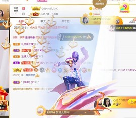 心动ぐつ媚儿的图片