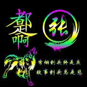 ☞你是我的执着☜