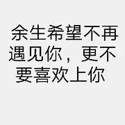 開心❤大叔