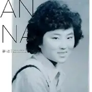 冰糖心啊