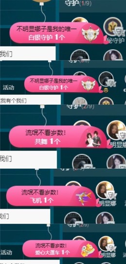 娜子的魔哥帝尊啦💕的图片