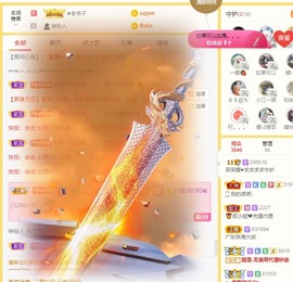 鱼汐👄再见六的图片