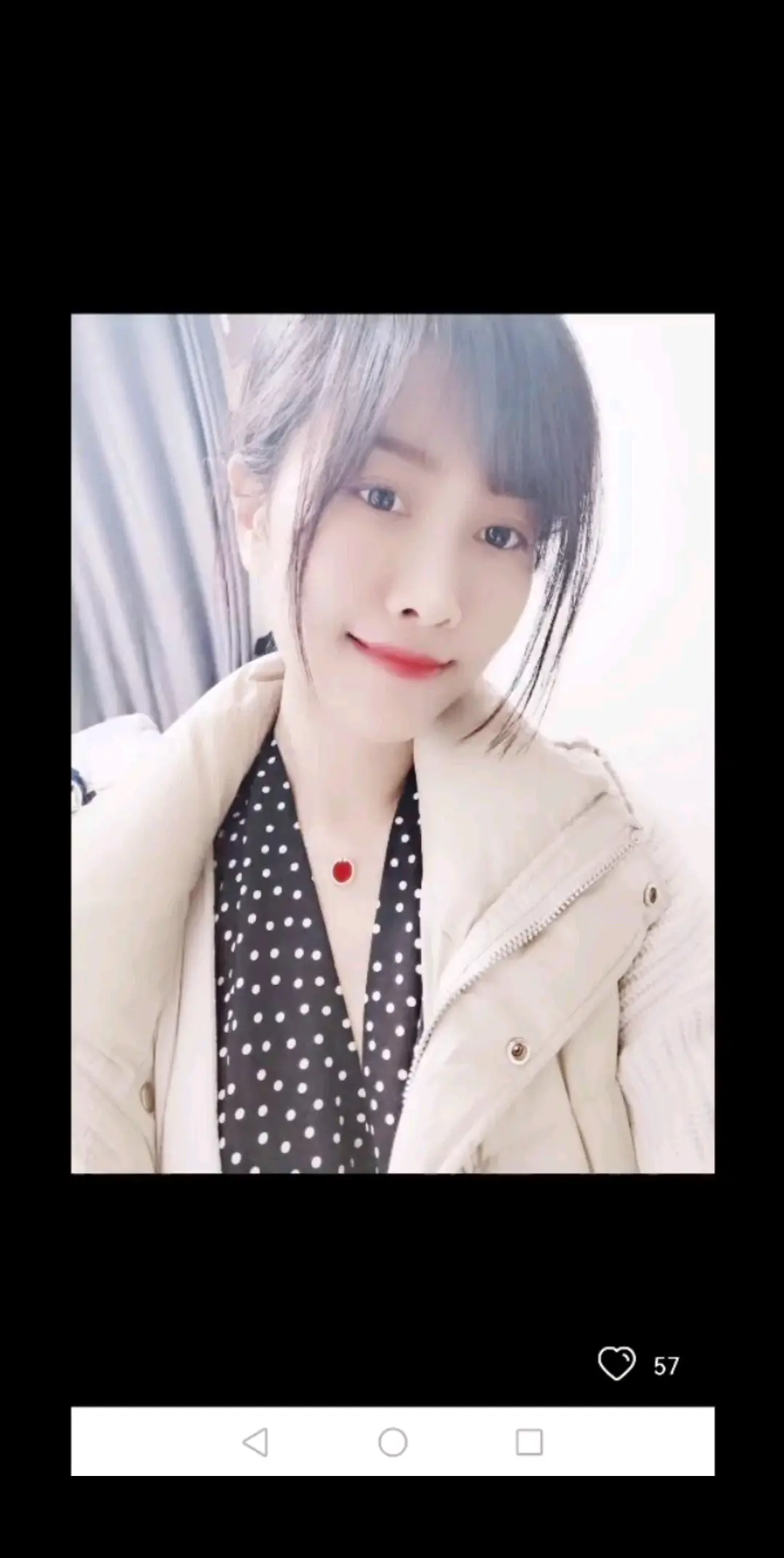 静好