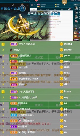娜子的魔哥帝尊啦💕的图片