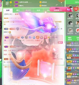 鱼汐👄再见六的图片
