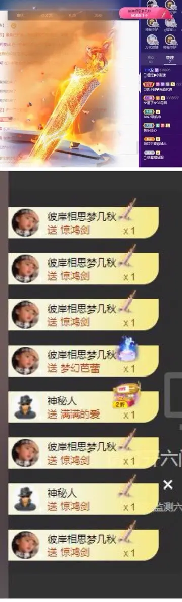 大吉大利😁的主播照片