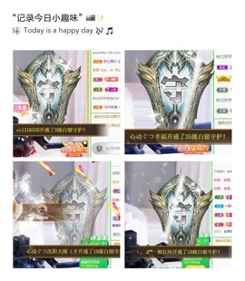 心动ぐつ媚儿的图片