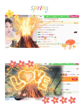 心动ぐつ媚儿的图片