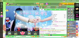 凑美没人爱的图片