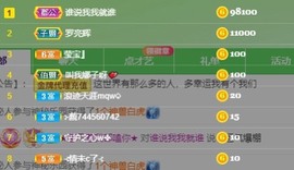 娜子的魔哥帝尊啦💕的图片