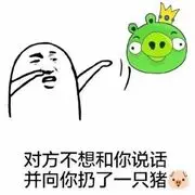 一天不挨揍就浑身难受