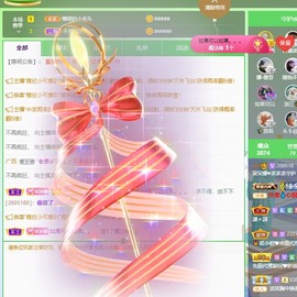 鱼汐👄再见六的图片