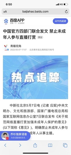 叫我靓仔呀的图片
