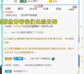 悄悄～的图片