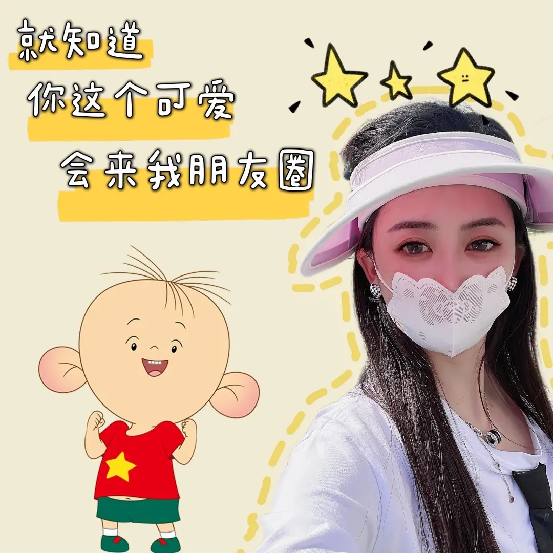 🌸允熙的主播照片