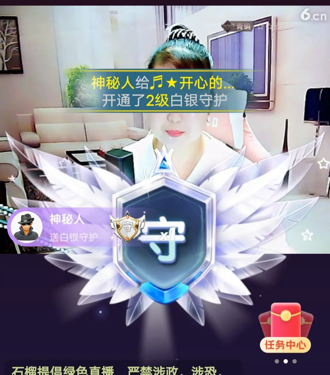 侠侠《爱唱歌》的主播照片