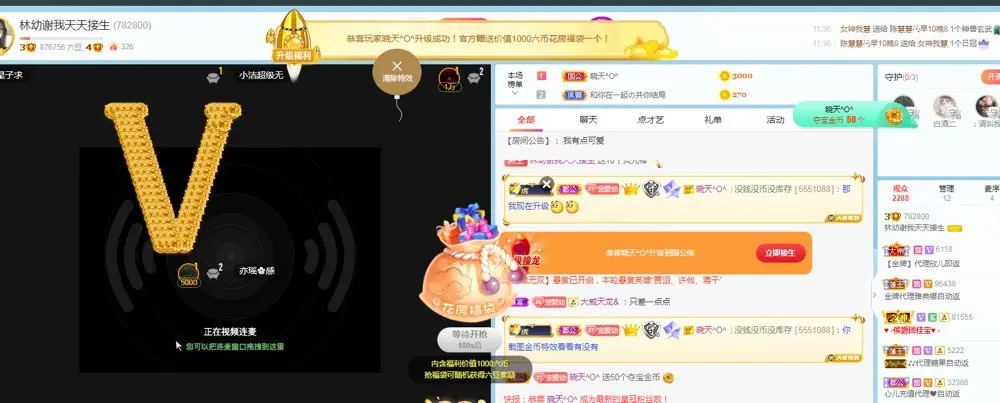 幼稚小碗熊的主播照片