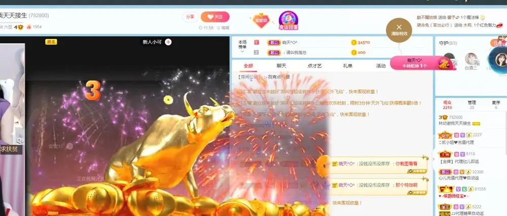 幼稚小碗熊的主播照片