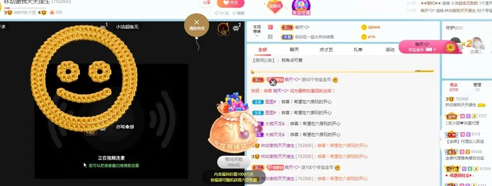 幼稚小碗熊的主播照片