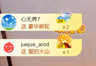 安安吖er的主播照片