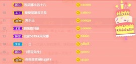 鱼汐👄再见六的图片